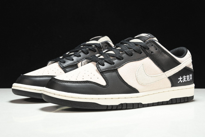 otomo katsuhiro x nk sb dunk low "steamboy ost lp3445-001